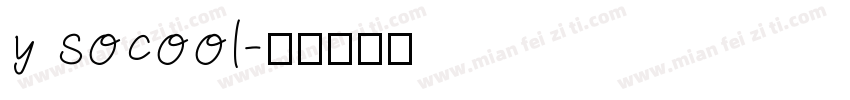 y socool字体转换